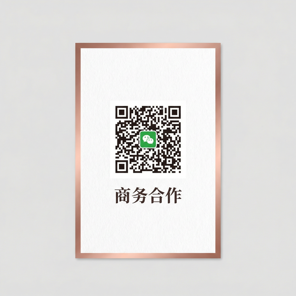 伊甸园商务合作二维码